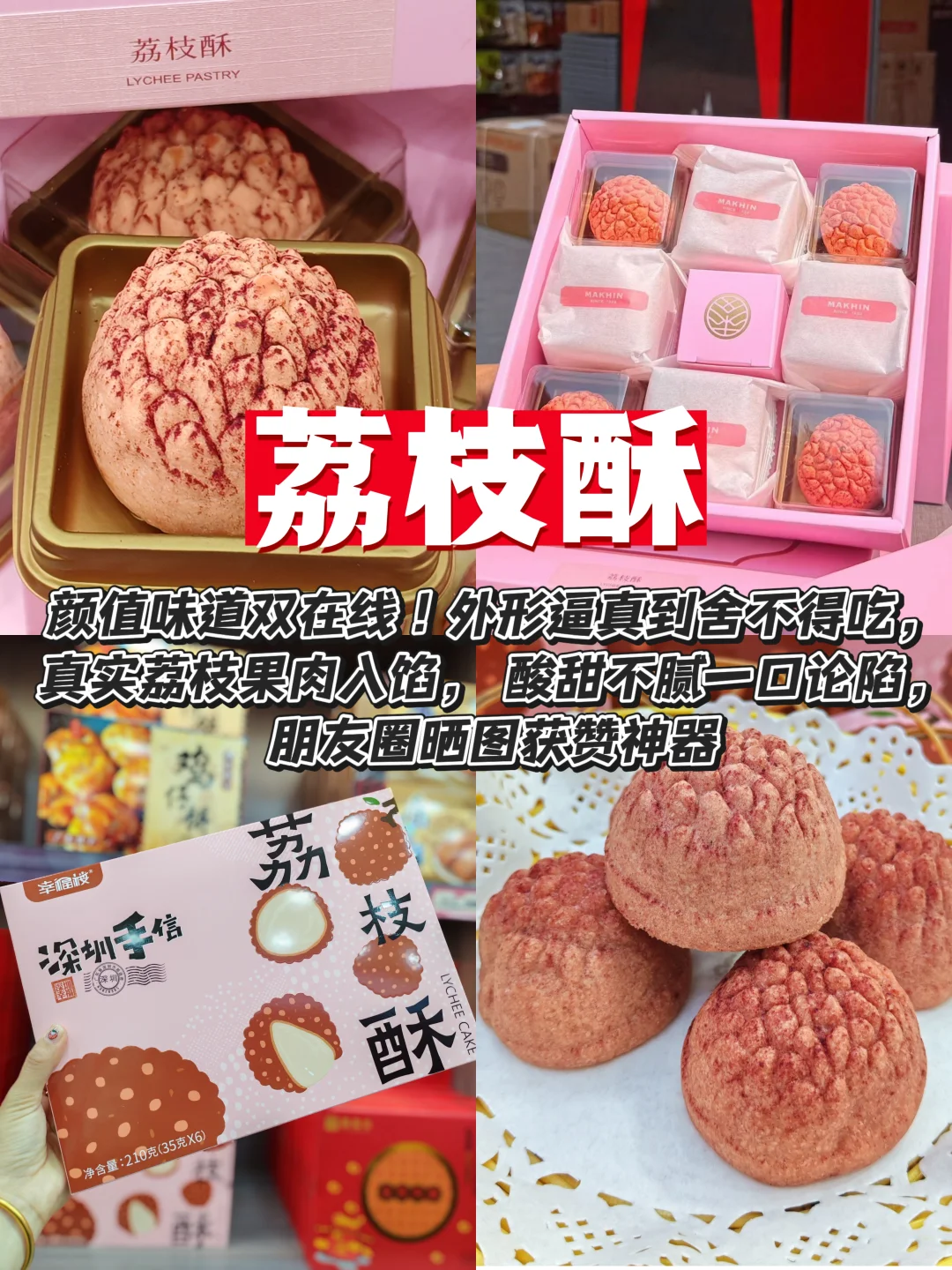 离开深圳前一定要带走的深圳特产‼️