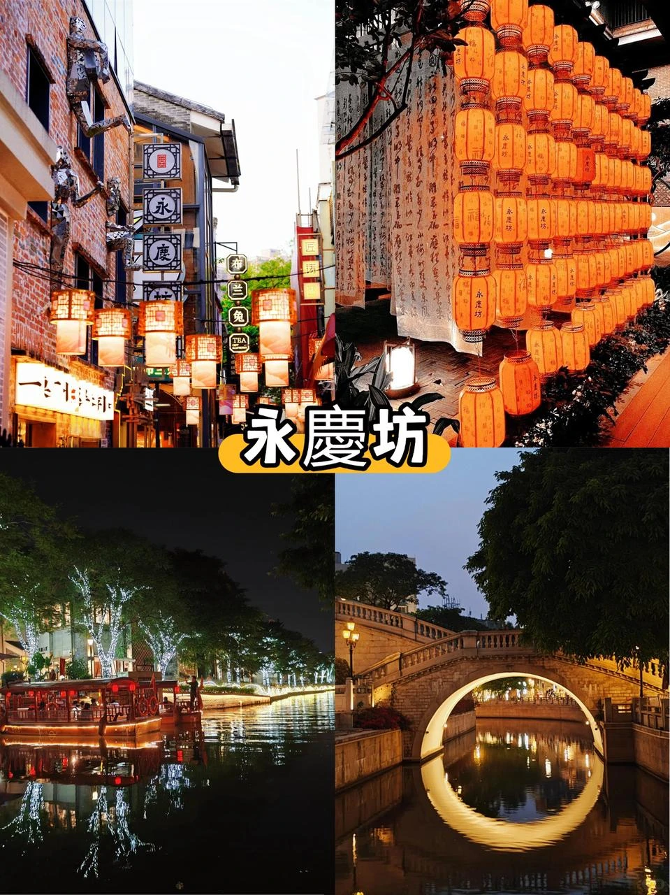 🇲🇾🇸🇬飛廣州，包車遊真的零壓力！