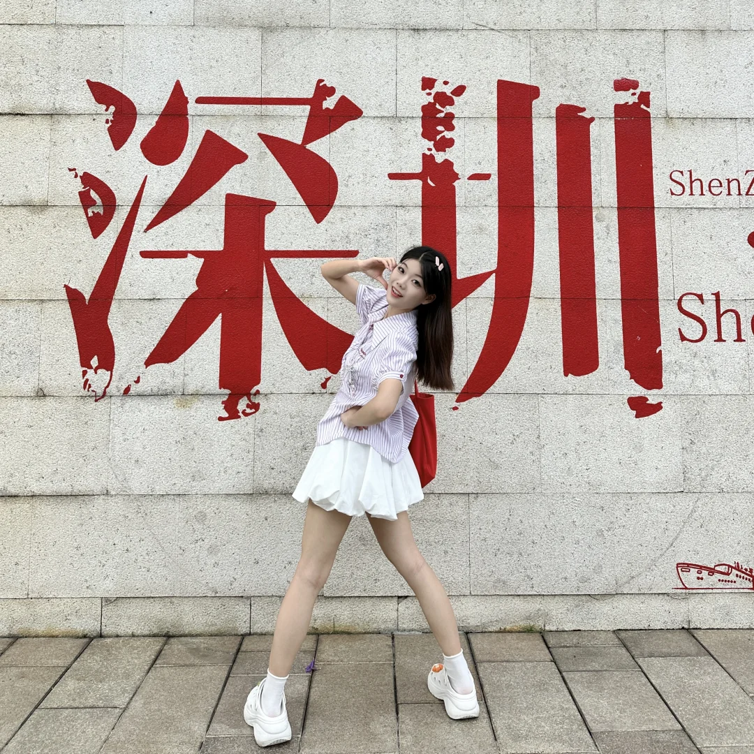 来了就是深圳人…！！！！海上世界大字报打卡📸