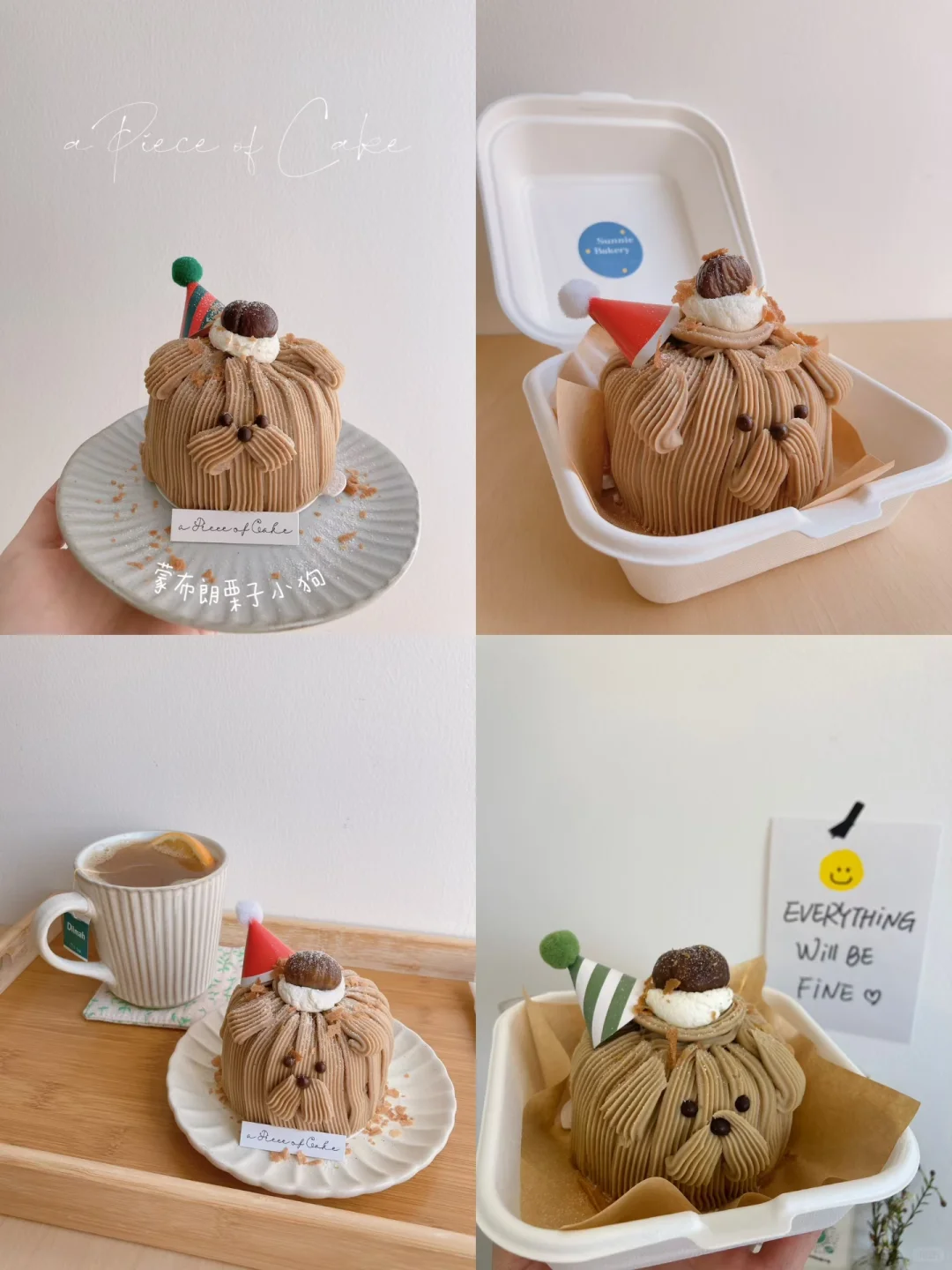 下一站：市民中心🍎东莞这家下午茶好好吃