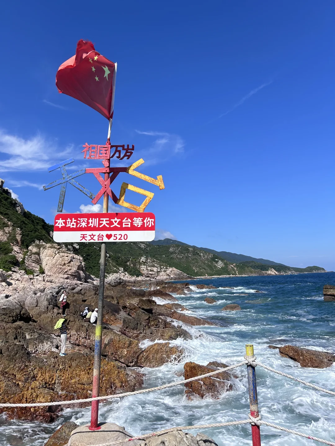 🌊9.16深圳天文台｜实况live原图直出