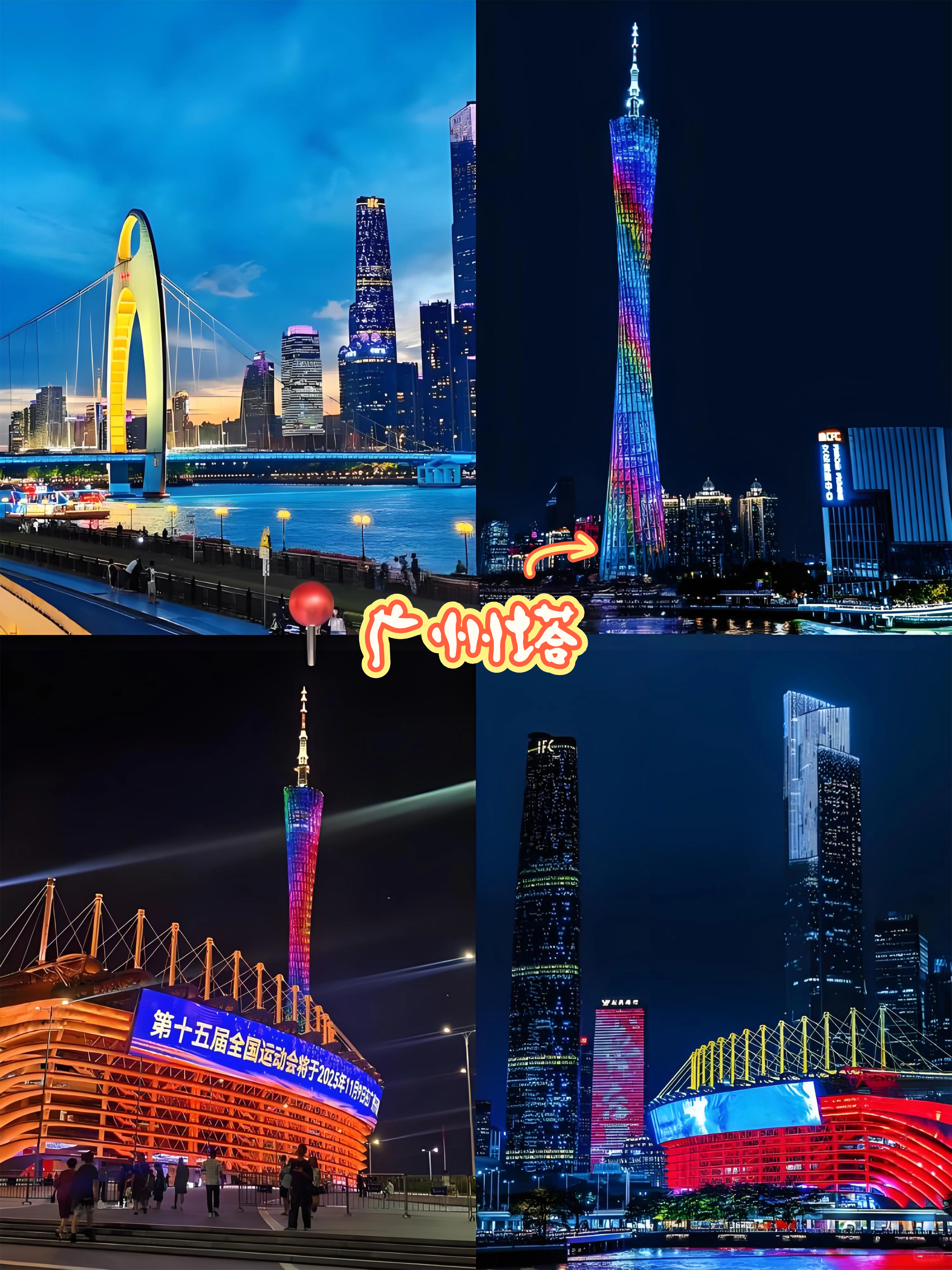 🇲🇾🇸🇬新马专属广州游玩旅行攻略