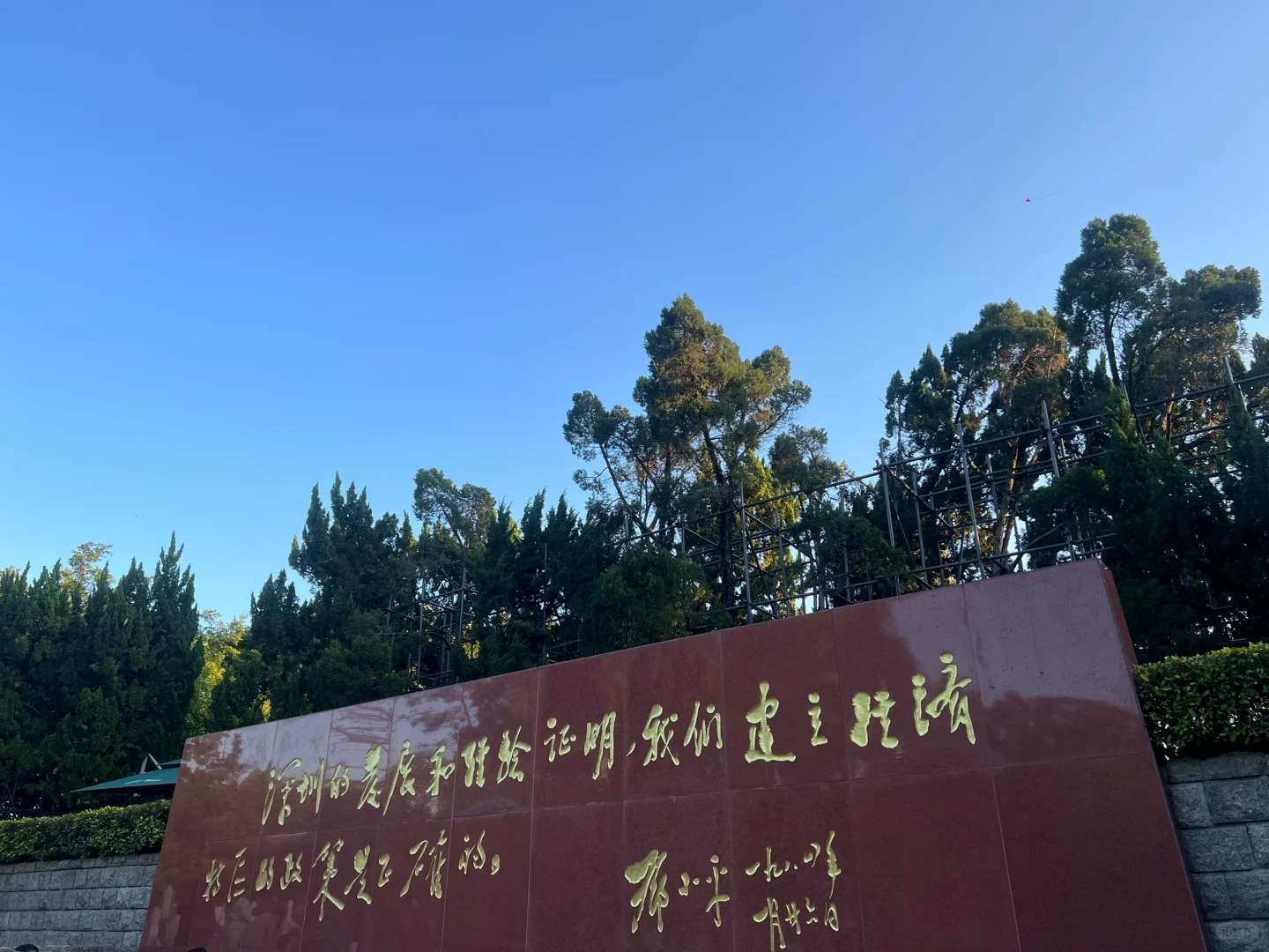 深圳大年初一🧧