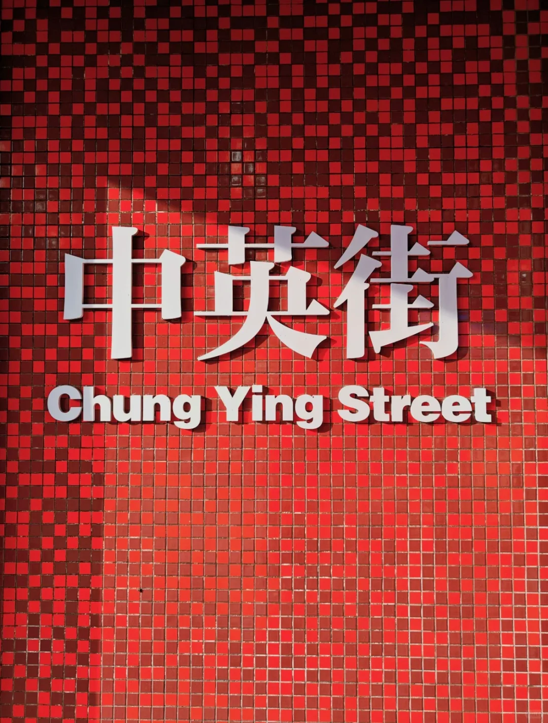 深圳有它独特亮丽的风景