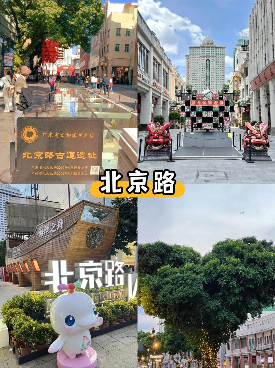 🇲🇾🇸🇬飛廣州，包車遊真的零壓力！