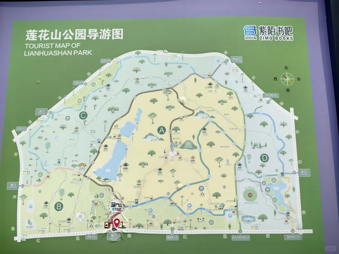 深圳周末好去处