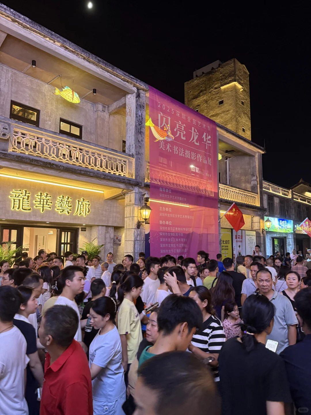 顺带一逛#观澜古墟