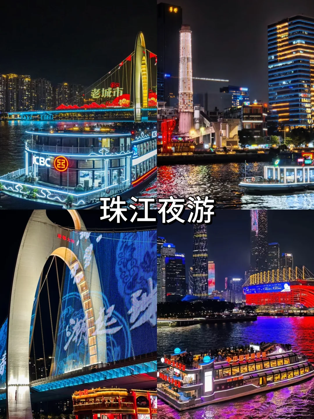 广州一日游攻略 ｜ 爆火CityWalk路线🔥