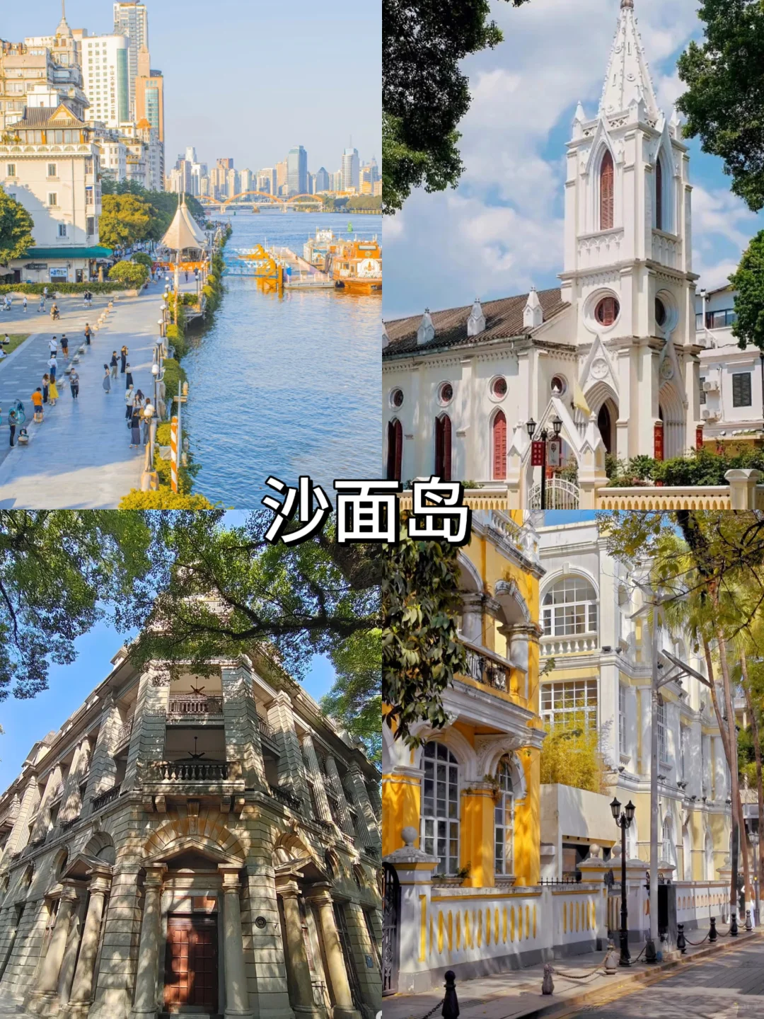 广州一日游攻略 ｜ 爆火CityWalk路线🔥