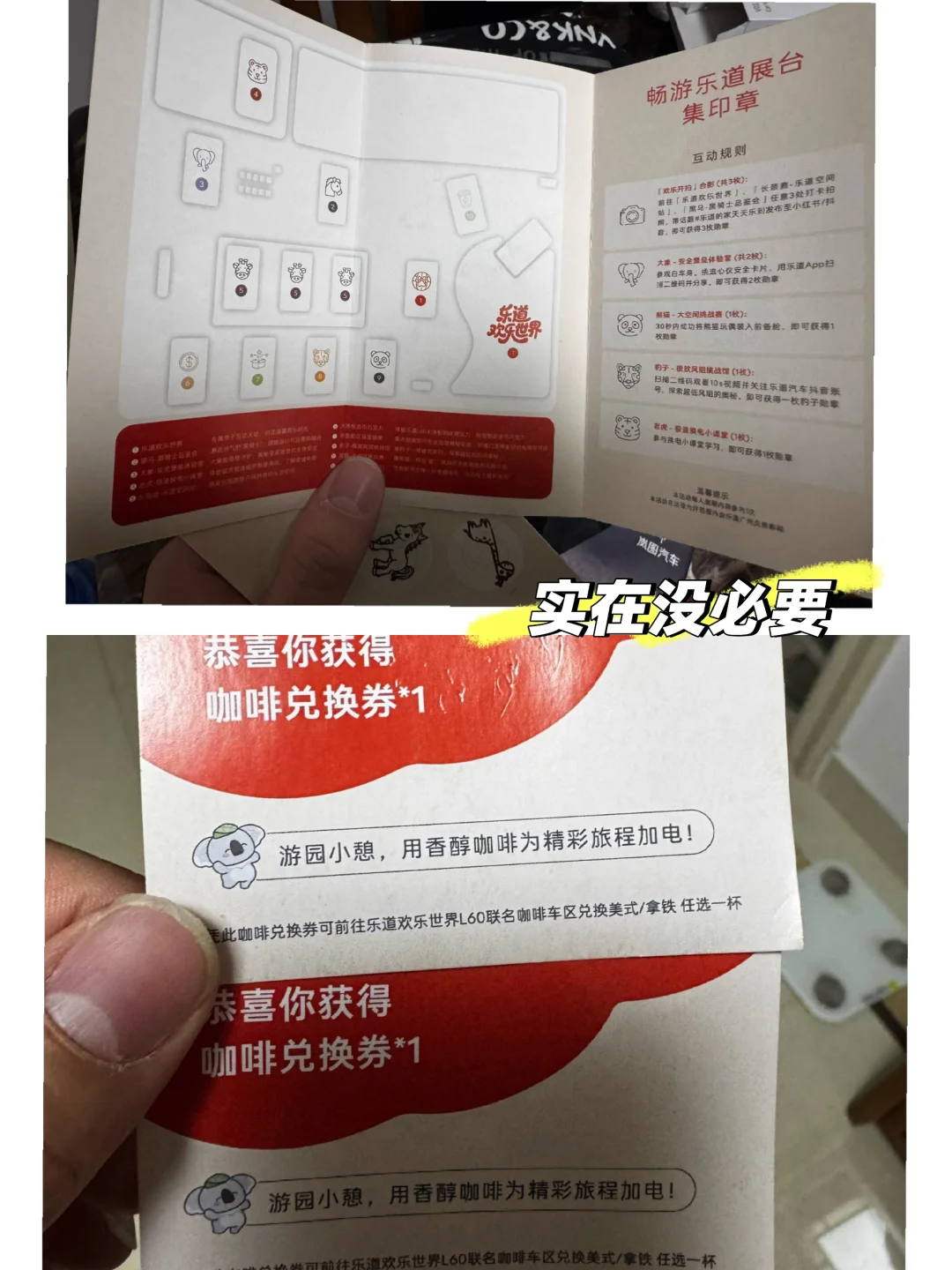 25年广州车展礼品大集合➕吐槽