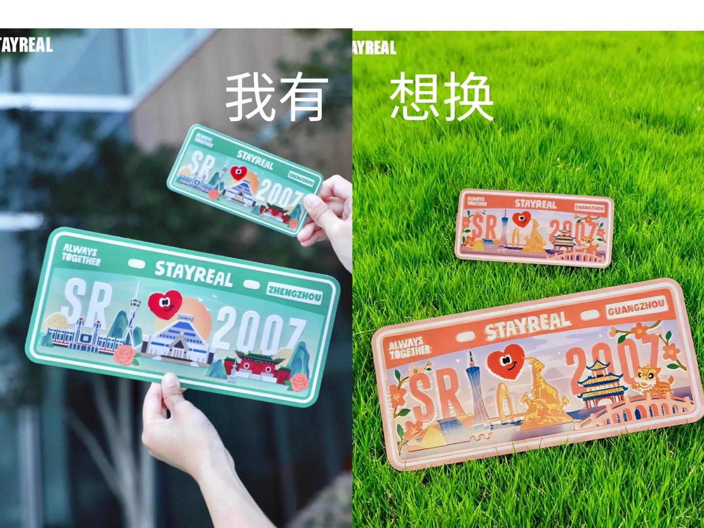 上海/郑州车冰换广州车冰