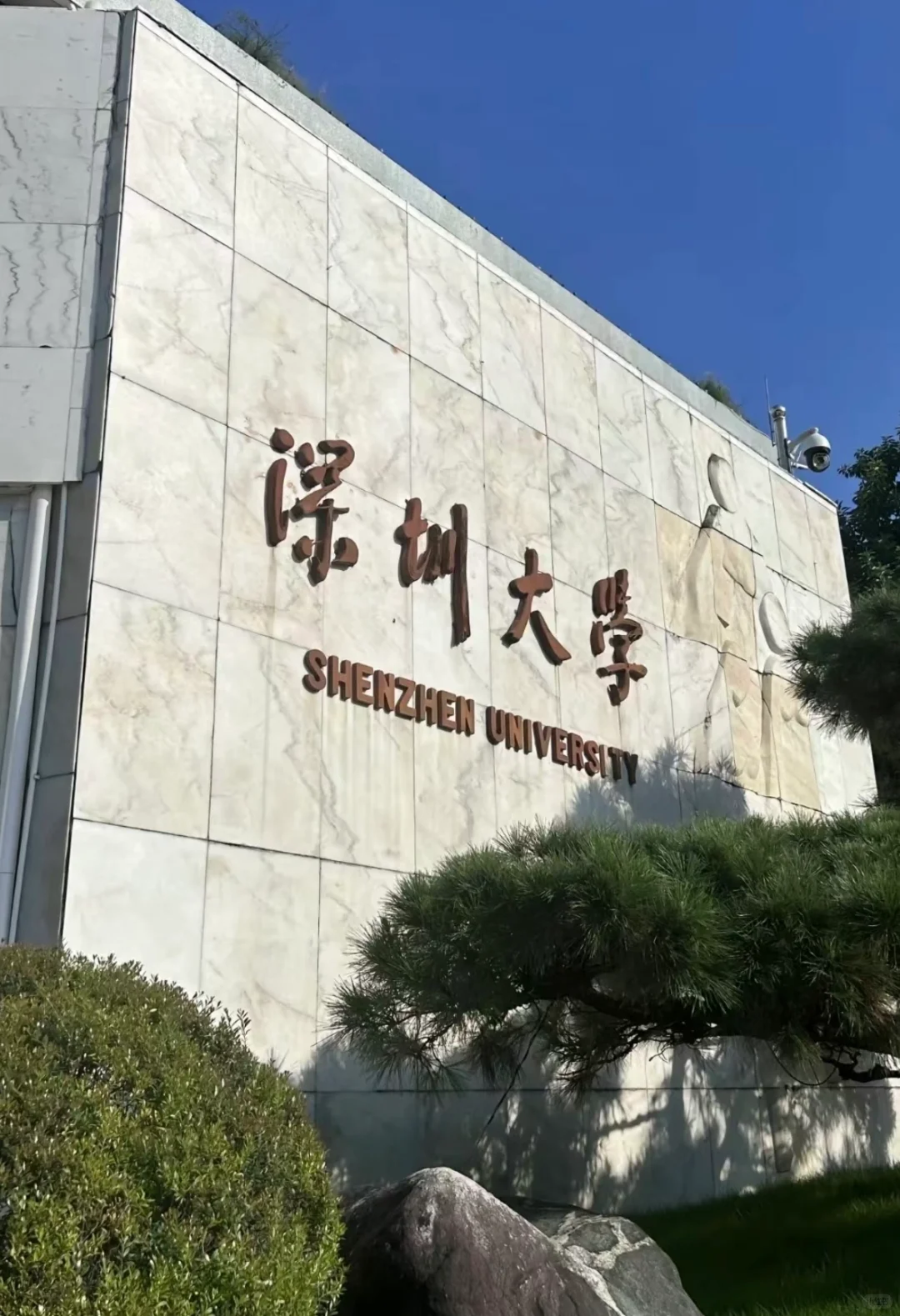 深圳有它独特亮丽的风景