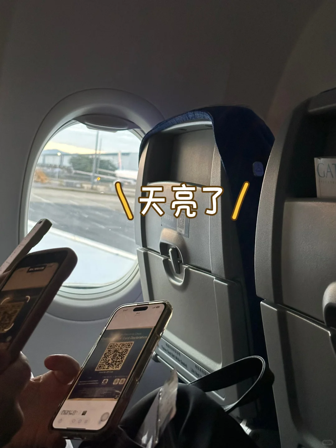 🇲🇾🇨🇳 北上广深集邮完成✅