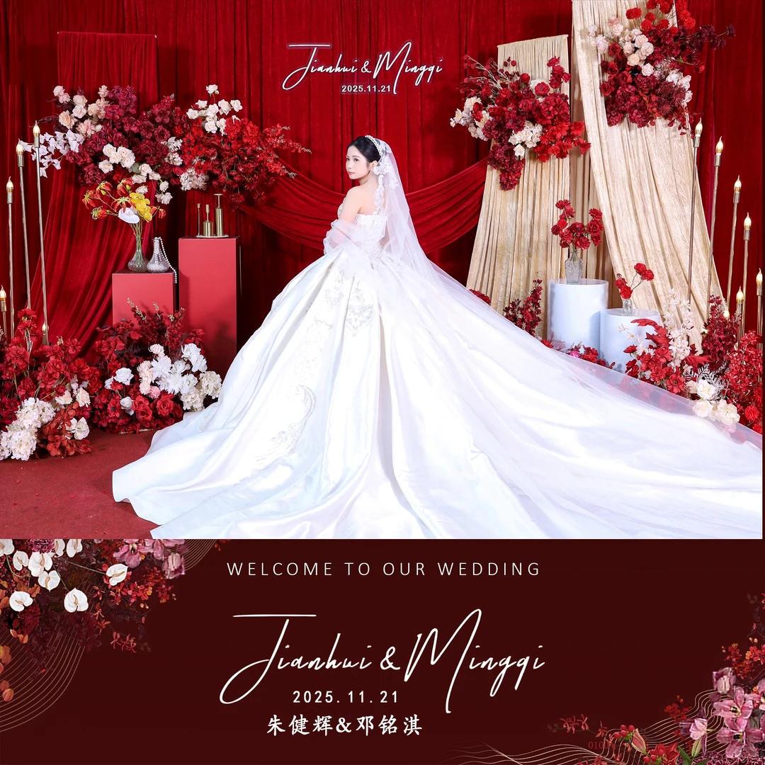 东莞即影即有婚礼现场