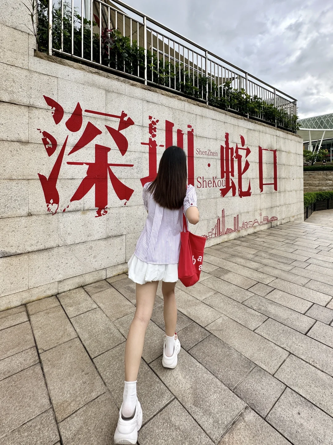 来了就是深圳人…！！！！海上世界大字报打卡📸