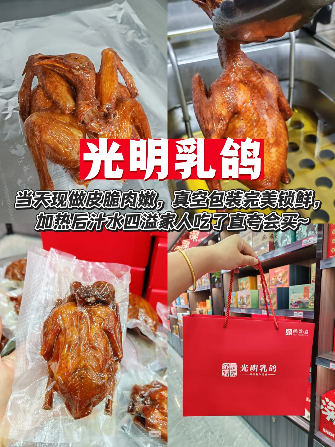 离开深圳前一定要带走的深圳特产‼️