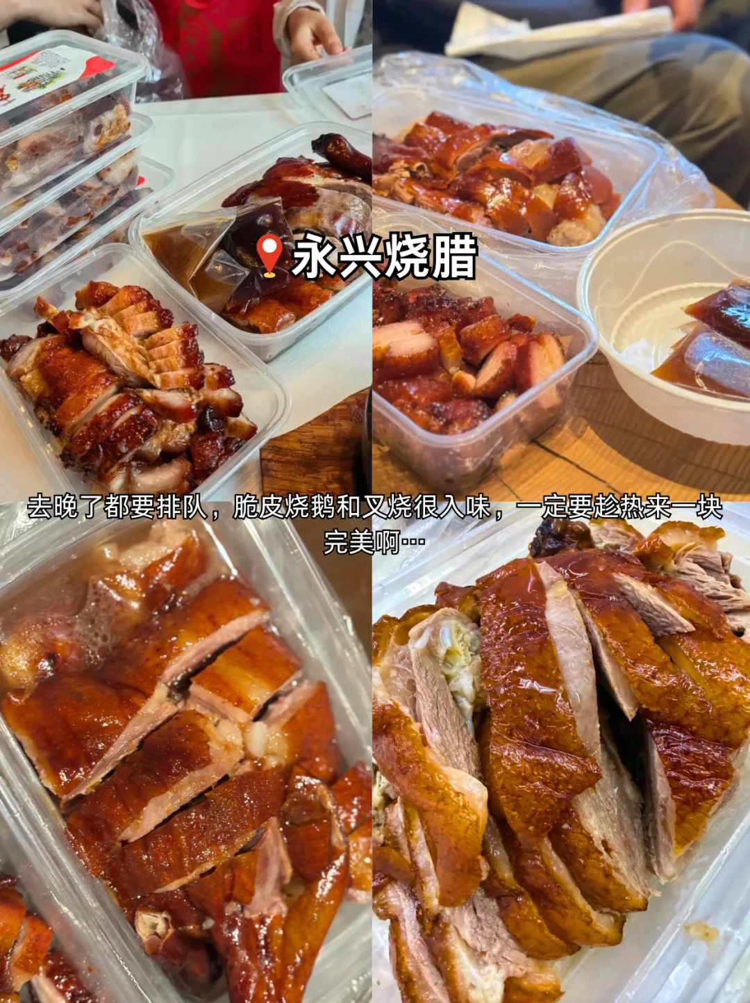 广州9家必吃宝藏！好吃到不想走