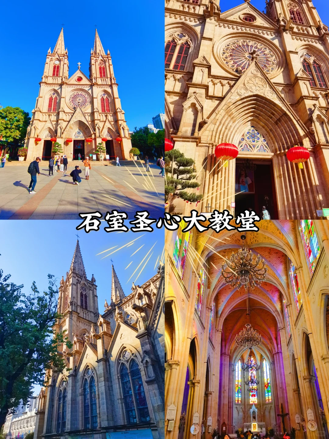 广州旅游攻略｜假期出游｜看这一篇就够了❗