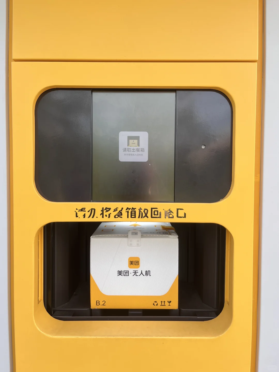 十一放假✌️在深圳见世面了哈哈