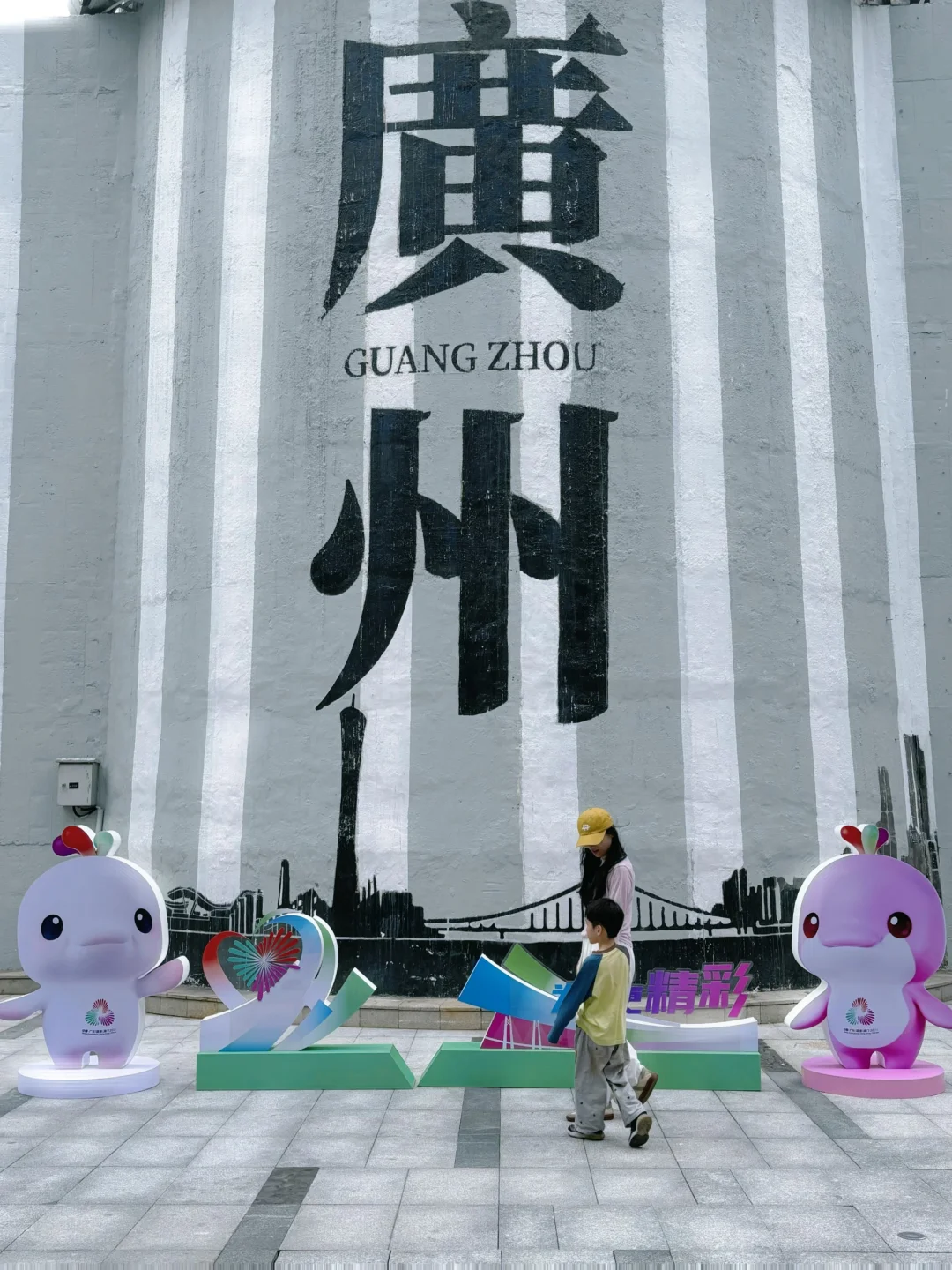 人生建议，一定要带娃来一次广州！4天3晚攻略