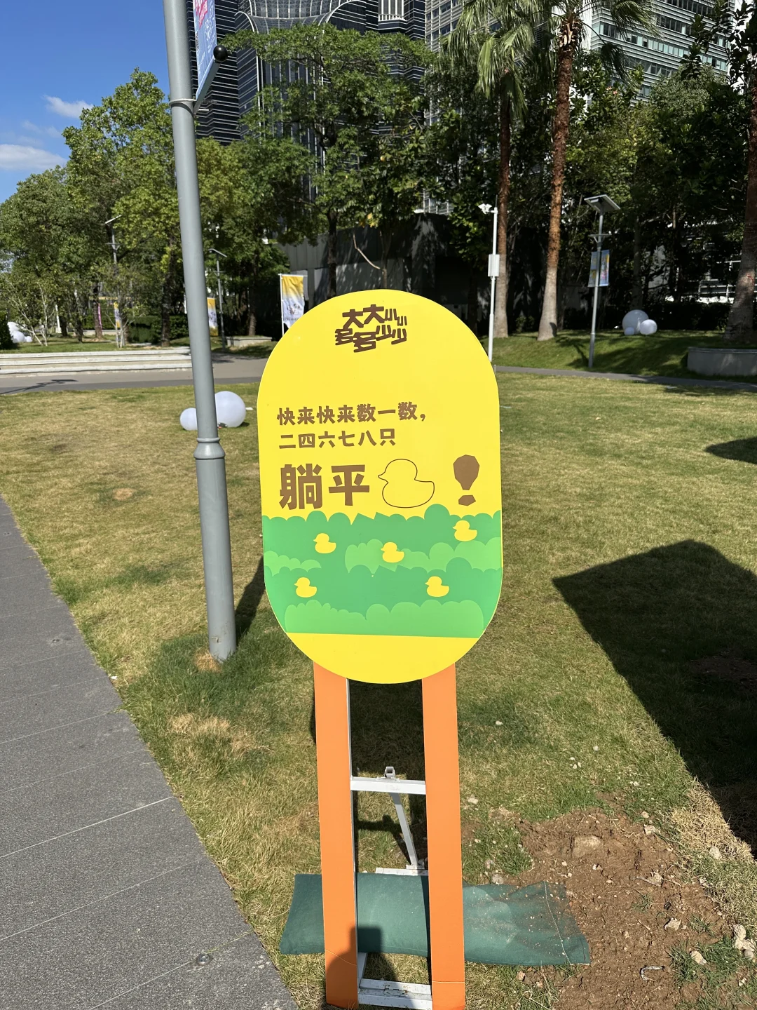 谁懂啊？🔅☁️深圳今天天气的含金量！