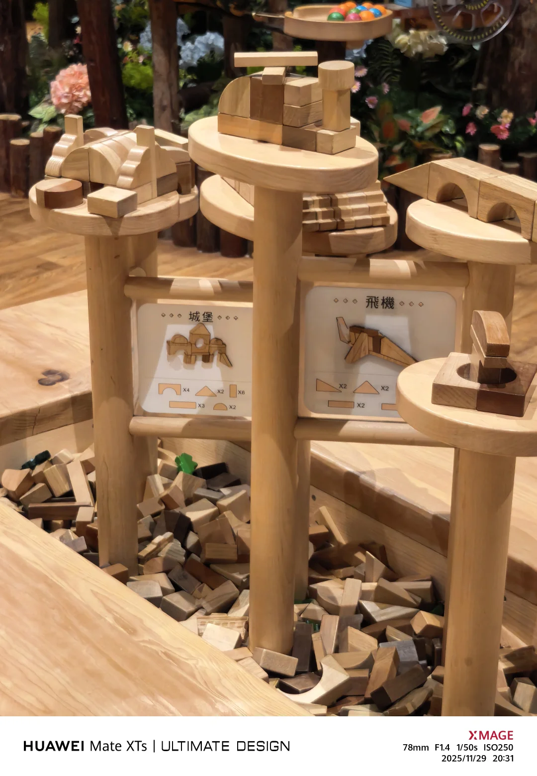 深圳木育森林值不值得去？