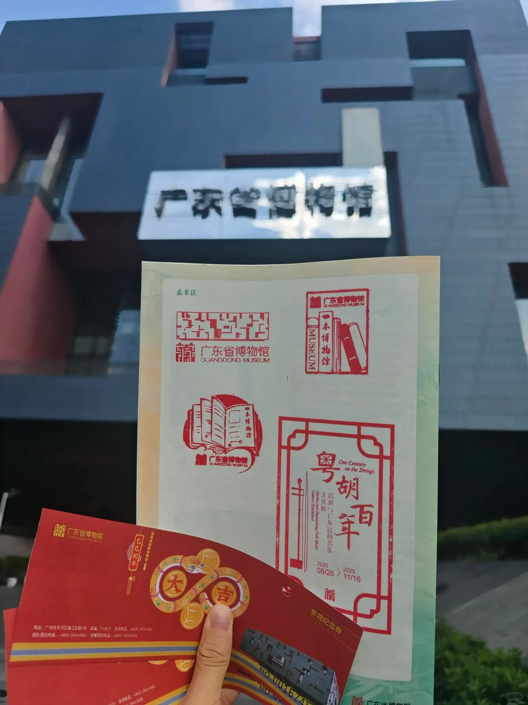 广州真的不好玩啊啊！！！