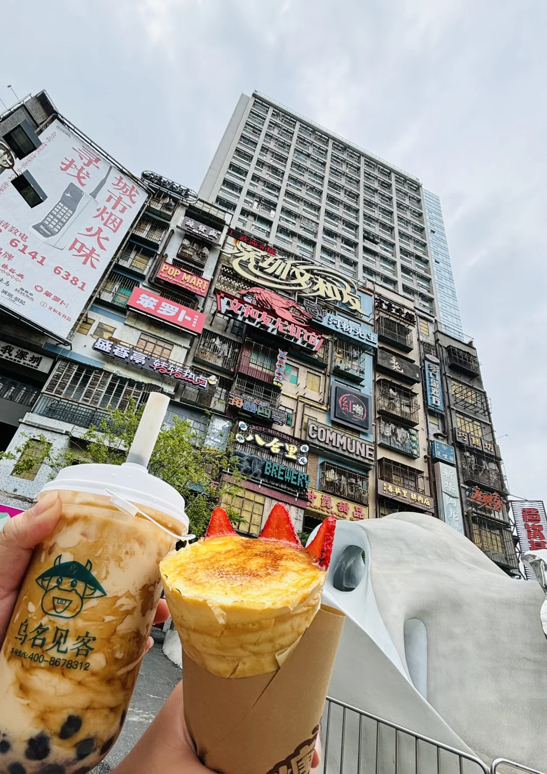 📍深圳City walk🚶🏻‍♂️