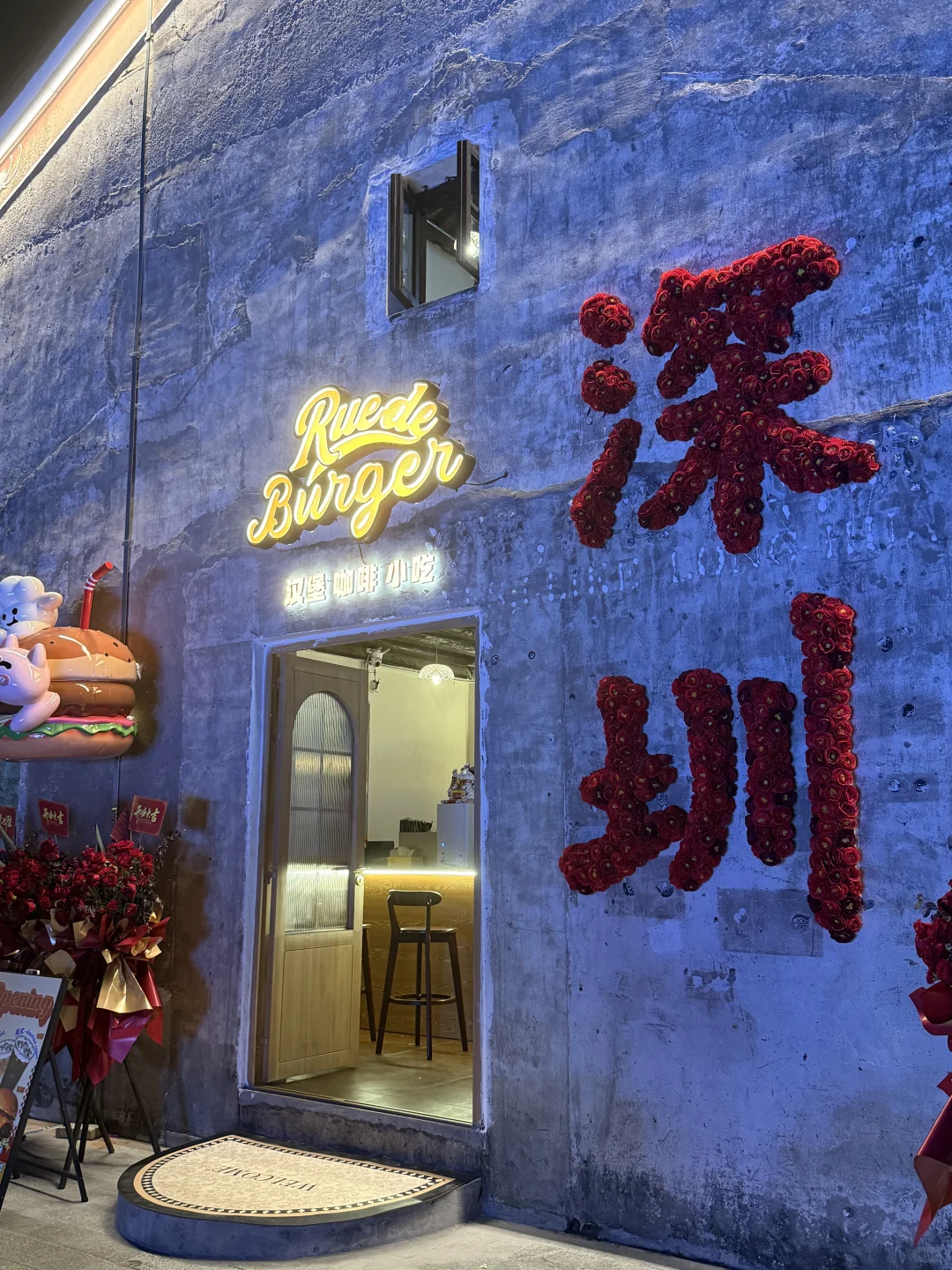 顺带一逛#观澜古墟