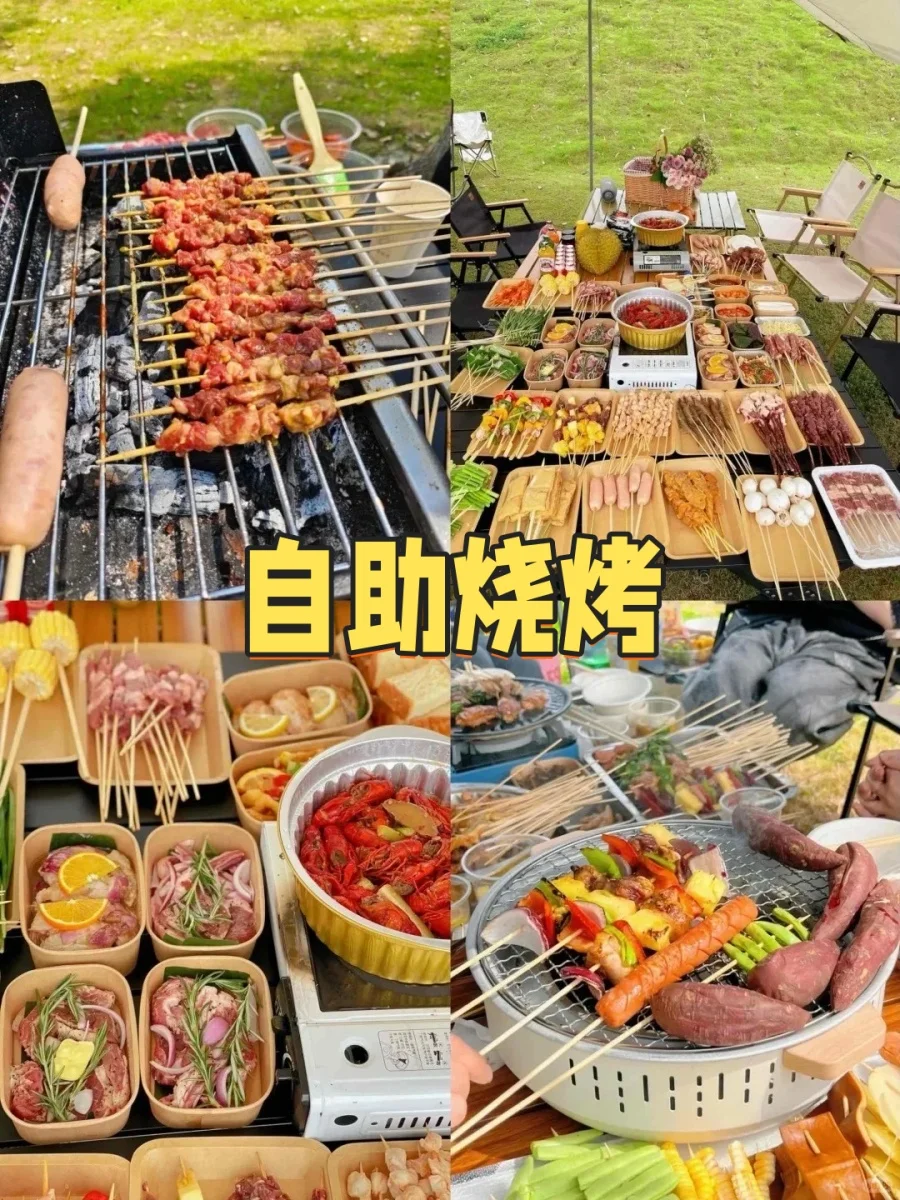 广州从化团建｜山水间的松弛感狂欢🌳