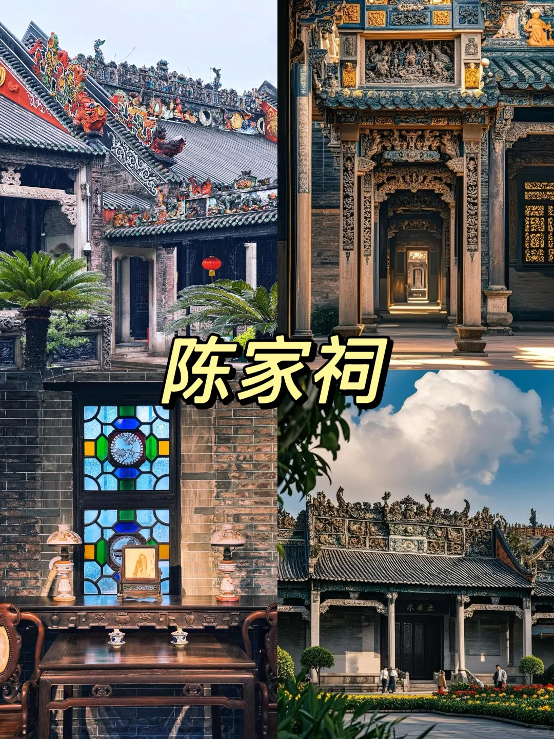 🇲🇾🇸🇬新马专属广州游玩旅行攻略