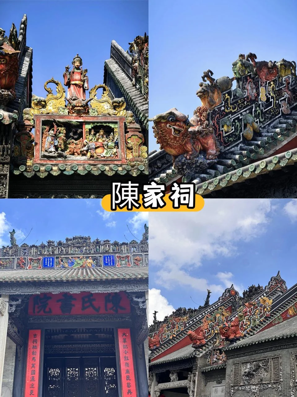 🇲🇾🇨🇳廣州包車｜馬來西亞人真實體驗✨