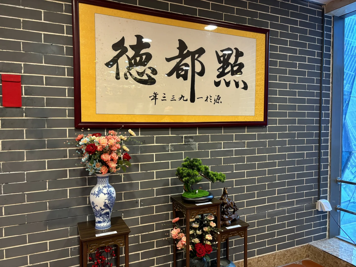 来深圳点都德吃早茶🍵啦