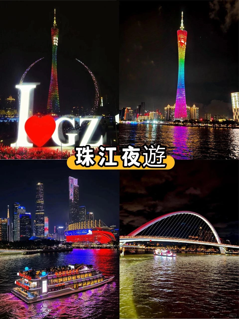 🇲🇾🇨🇳廣州包車｜馬來西亞人真實體驗✨