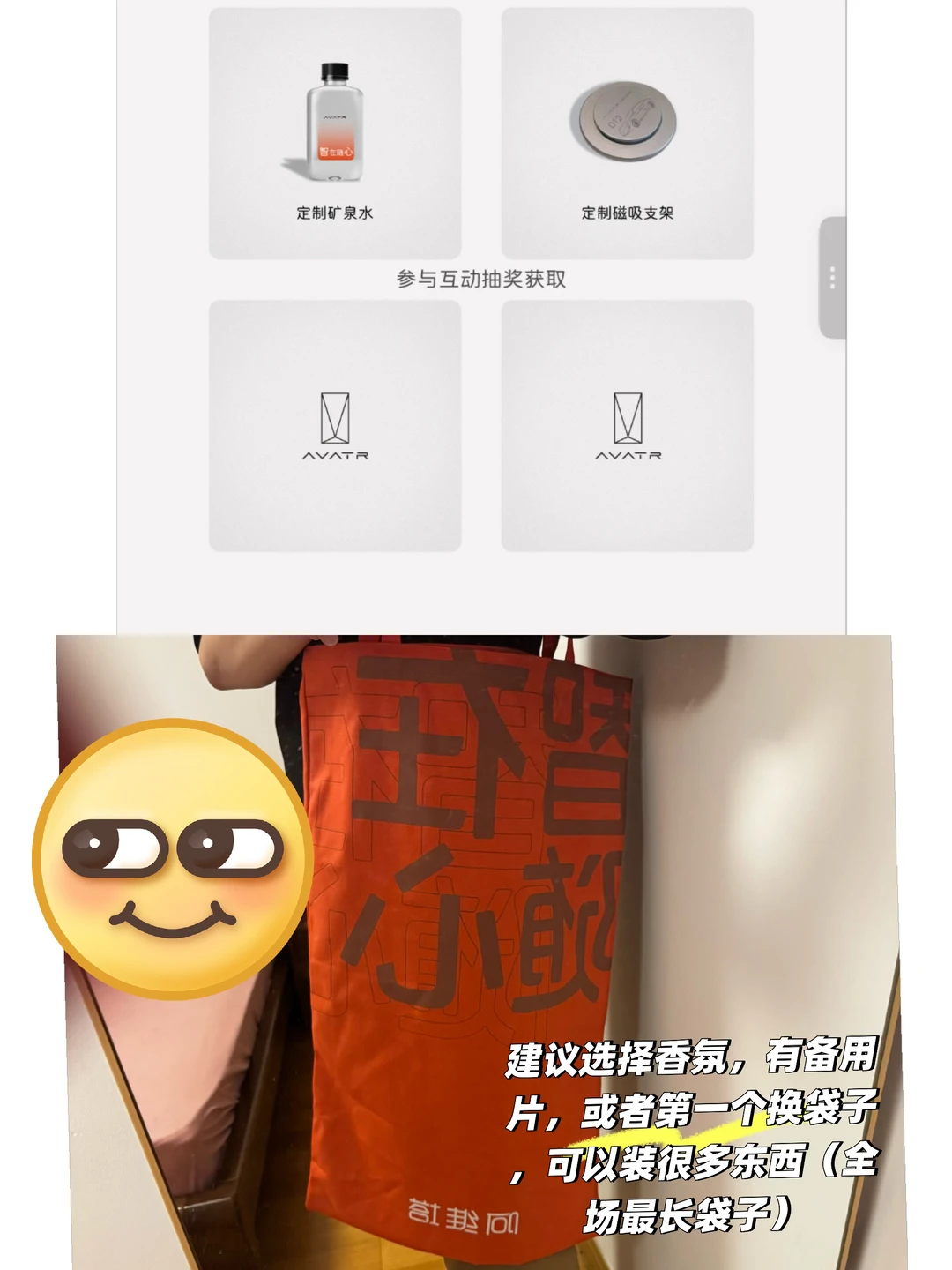 25年广州车展礼品大集合➕吐槽