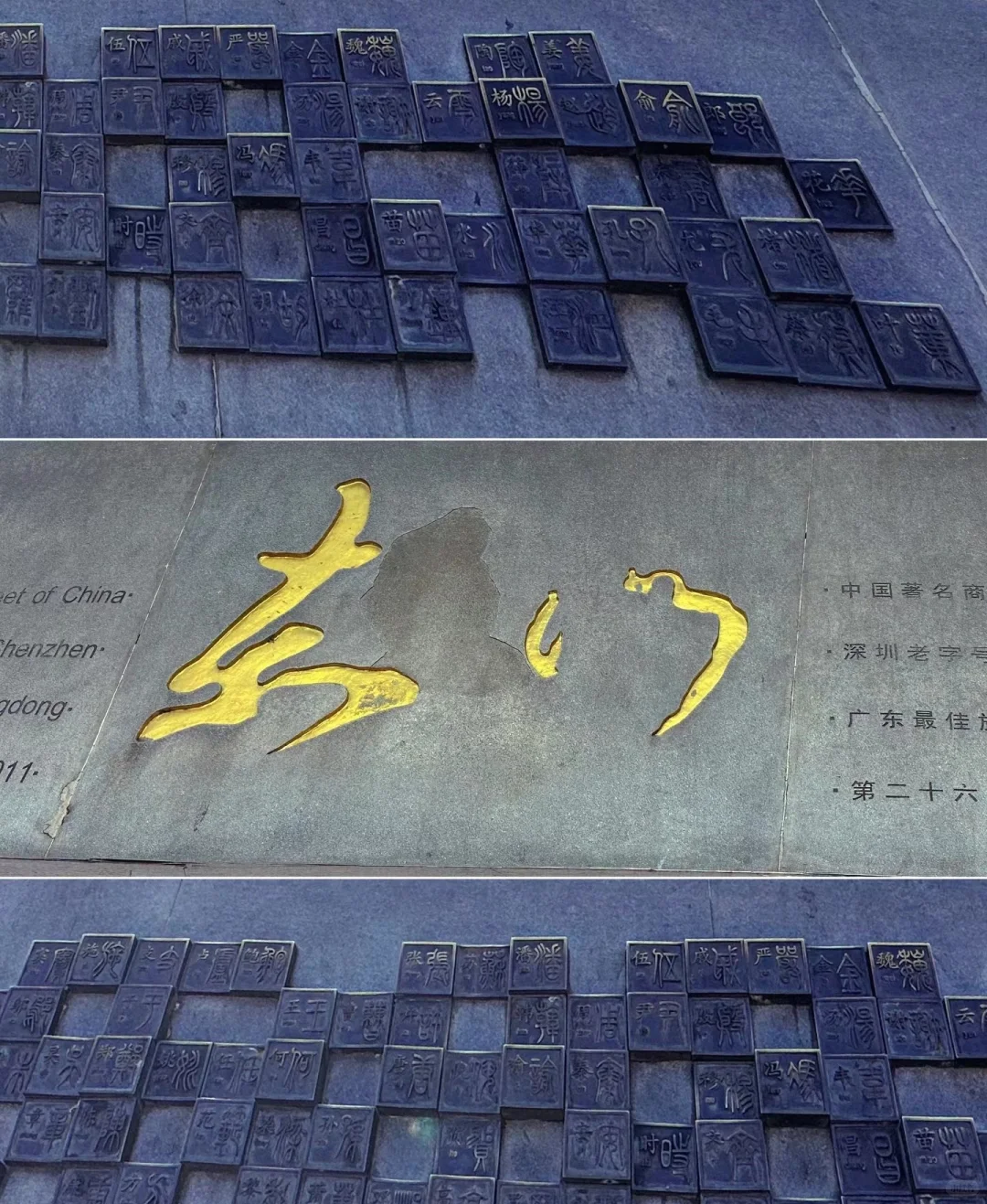 家人来深圳，别傻傻的只知道逛商场了，这个