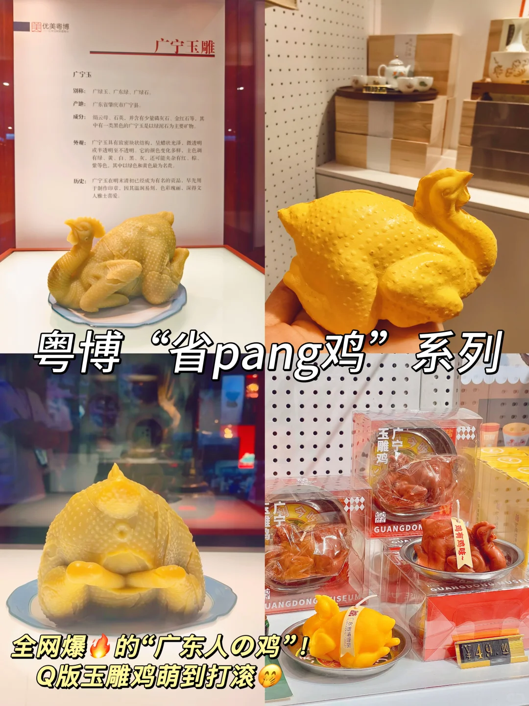 广州旅游必买7大文创🔥适合收藏➕送人☺️