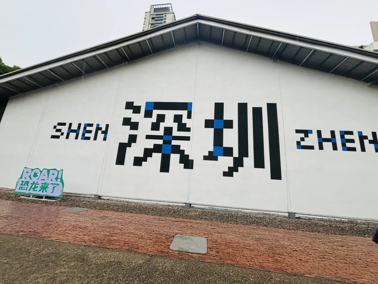 📍深圳City walk🚶🏻‍♂️