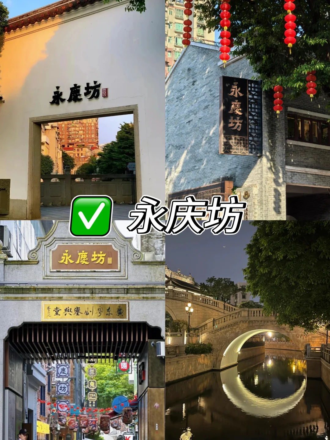 来广州旅游这七个地方一定不能错过❗