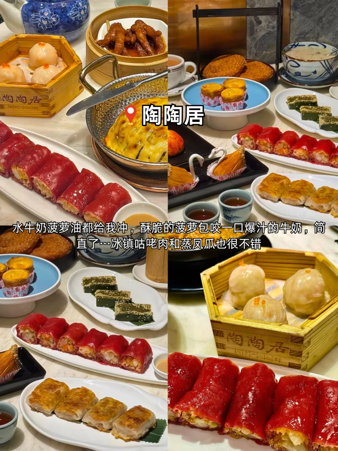 广州9家必吃宝藏！好吃到不想走