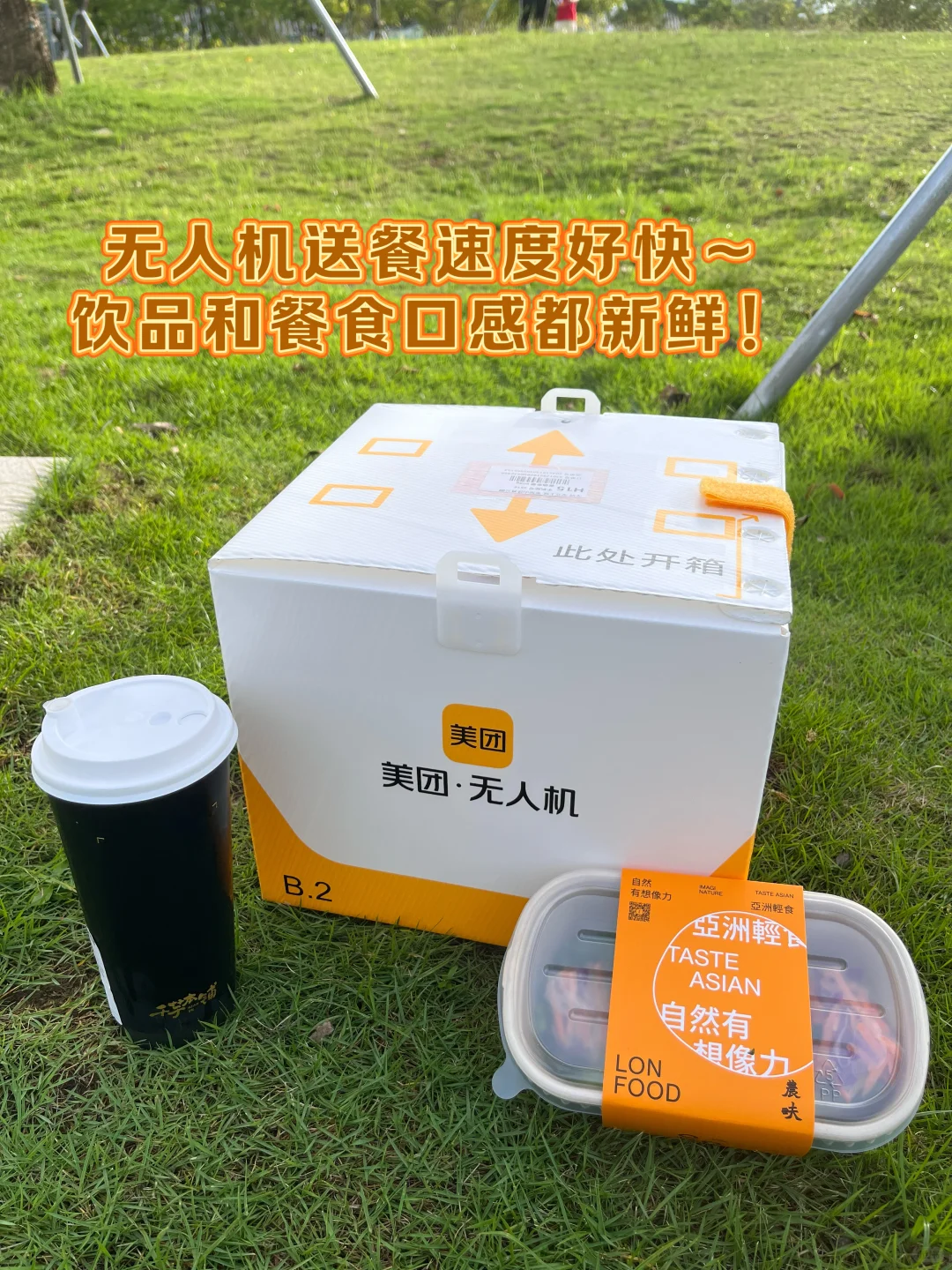 十一放假✌️在深圳见世面了哈哈