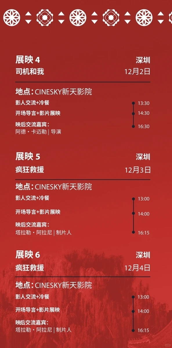 12.2下午深圳龙华有空的朋友在哪里？！