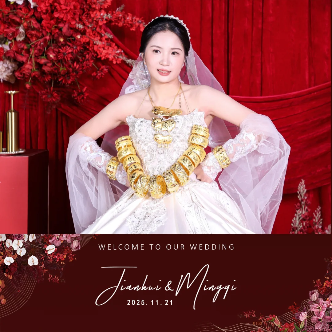 东莞即影即有婚礼现场