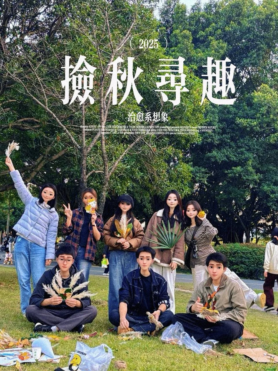 广州年轻人的线下活动来啦！