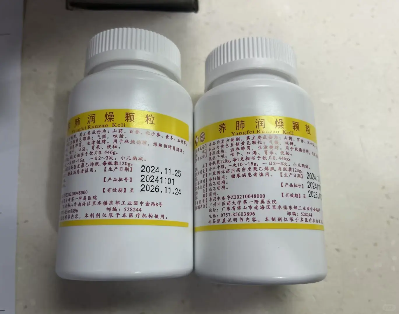 盘点一下广州中医药大学附属第一医院有哪些