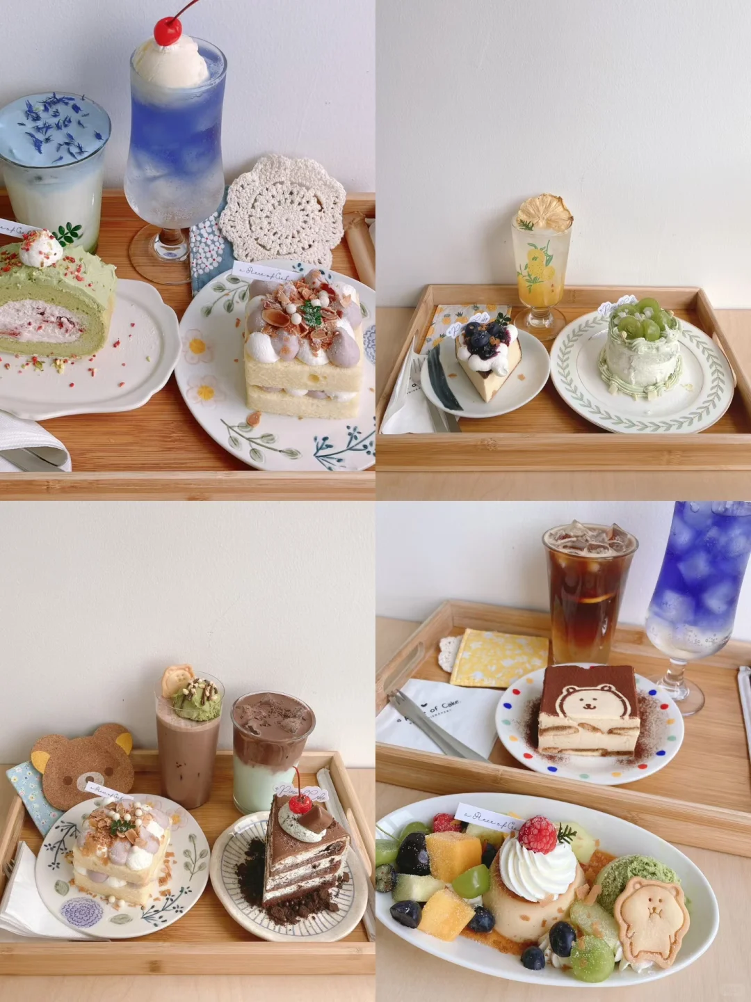 下一站：市民中心🍎东莞这家下午茶好好吃