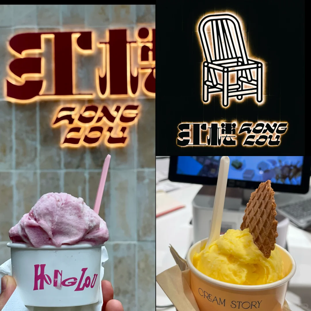 深圳｜周末解锁一个超Chill的逛吃路线