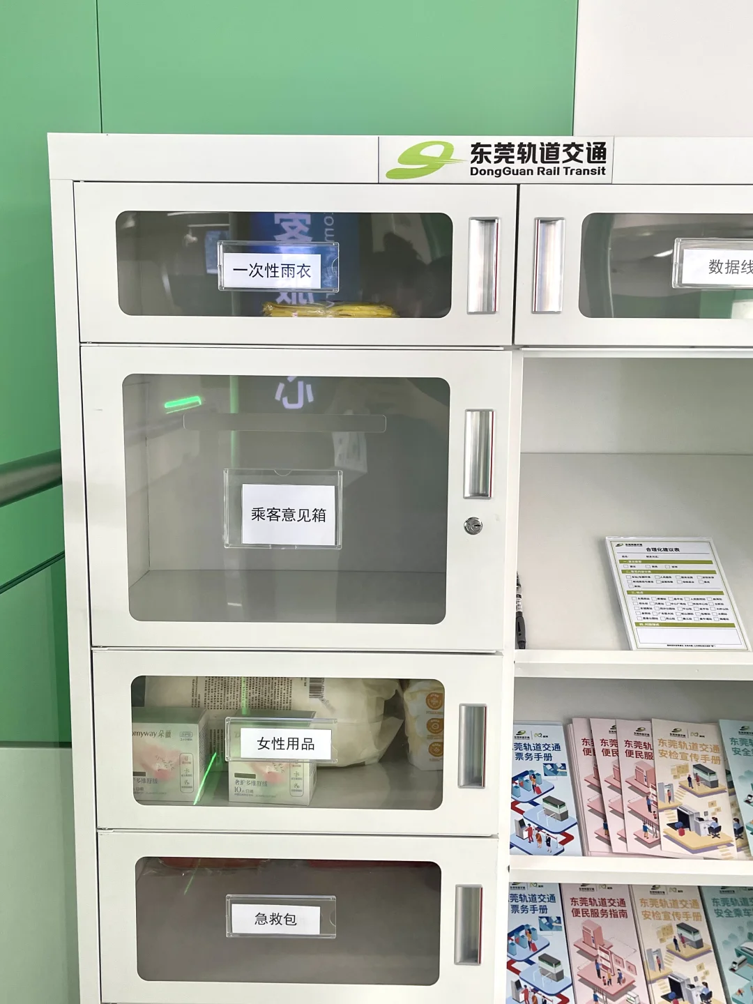 东莞地铁一号线开通啦！！乘坐攻略来啦‼️