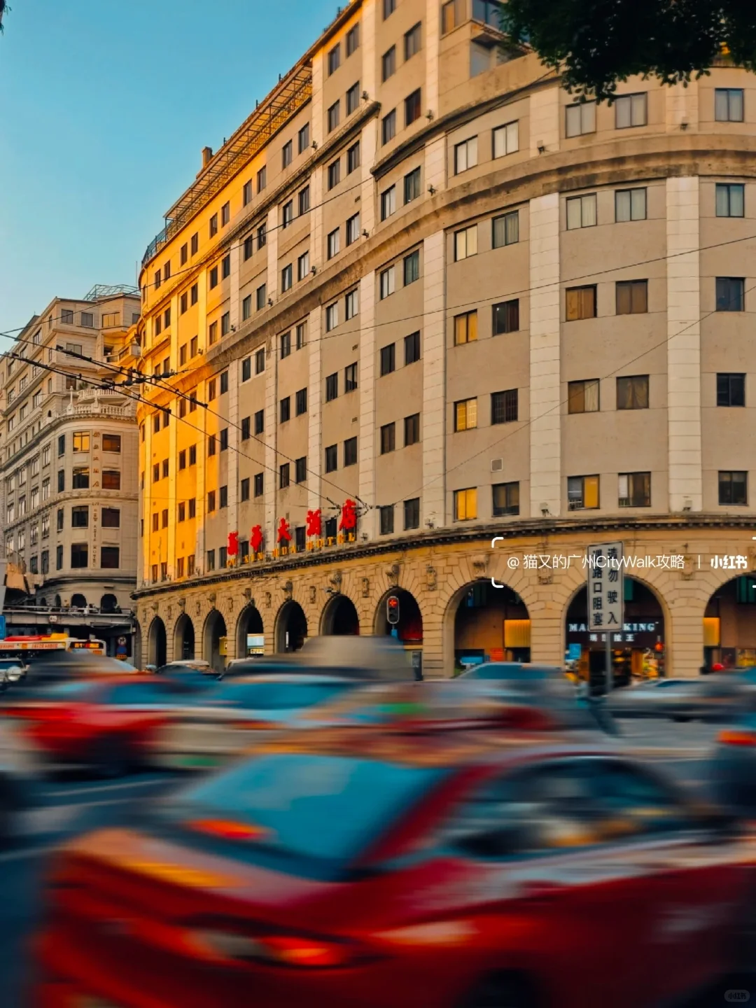 如果来广州只有半天时间，直接复制这路线！