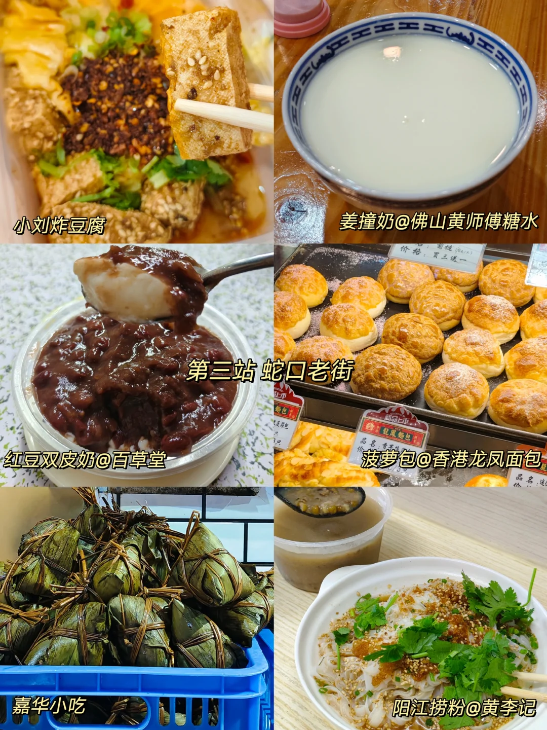 如果只来深圳1天，建议直接复制这条路线